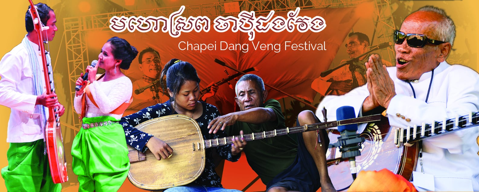 Chapei Dang Veng Festival from 30 Nov – 2 Dec, 2018