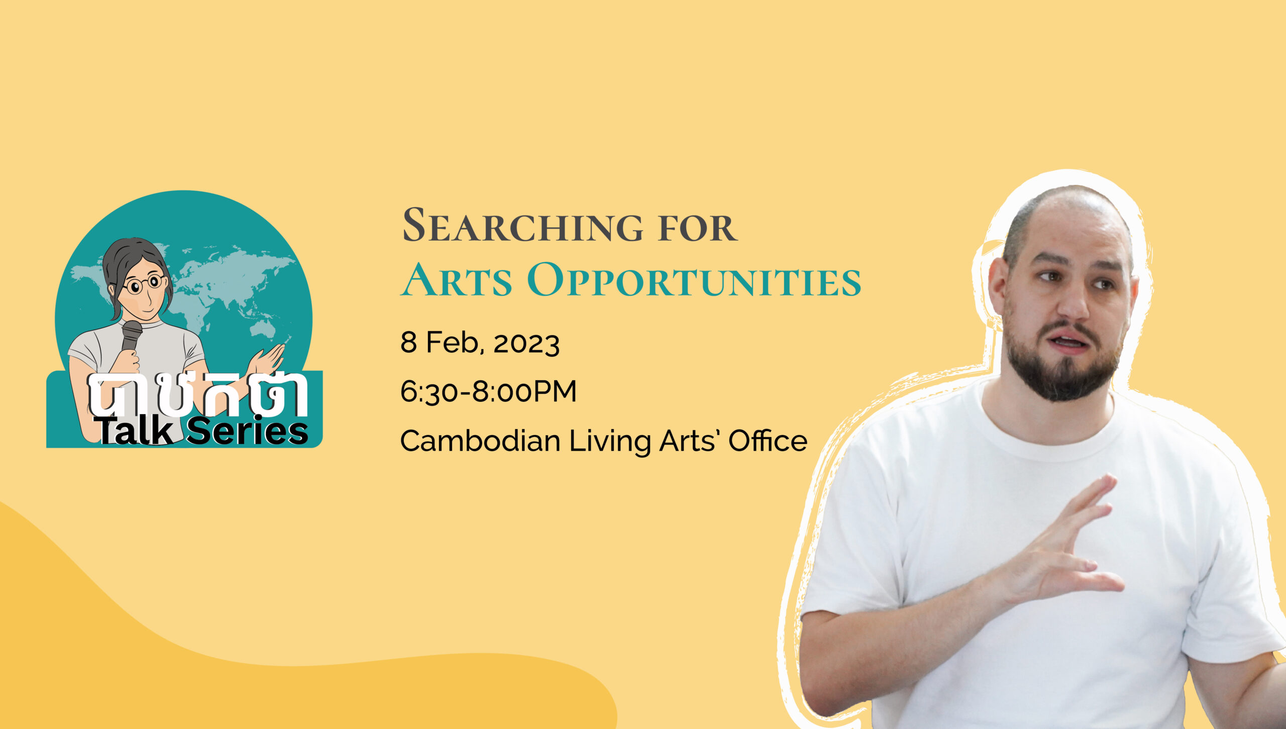 Talk “Searching for Arts Opportunities” (Closed)